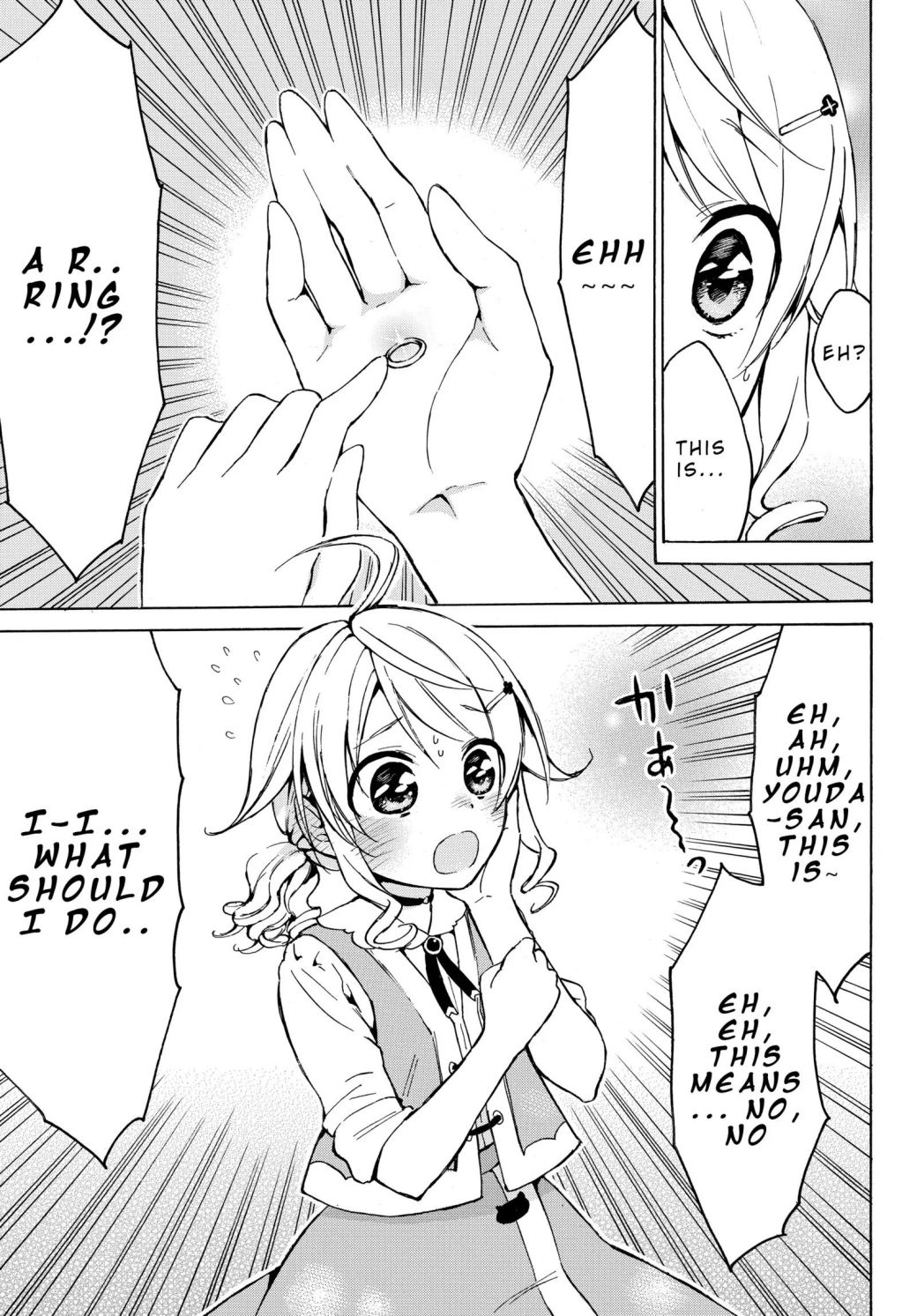 Level 1 Dakedo Unique Skill de Saikyou desu Chapter 14.2 9